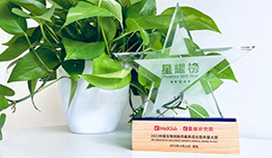 伟德国际1946bv官网荣膺“2021生物创新药最具成长性年度大奖”